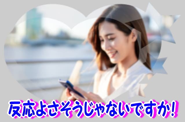 出会い系日記に興味深々！日記検索を上手く使って女性と知り合う方法